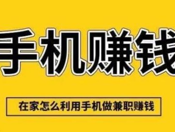 吕梁网上有哪些0撸网赚项目？