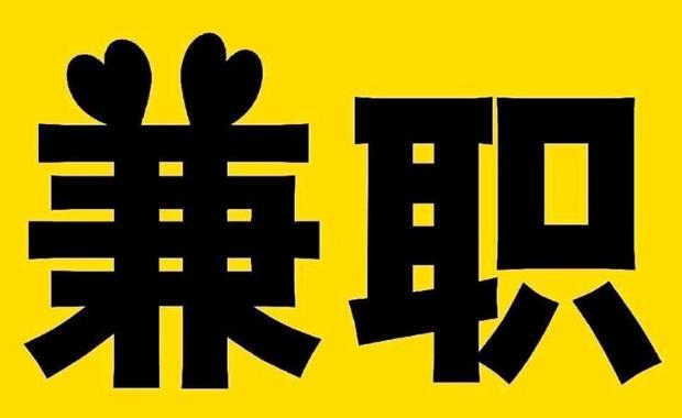 吕梁网上兼职哪里找