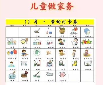 吕梁儿童做家务年龄对照表